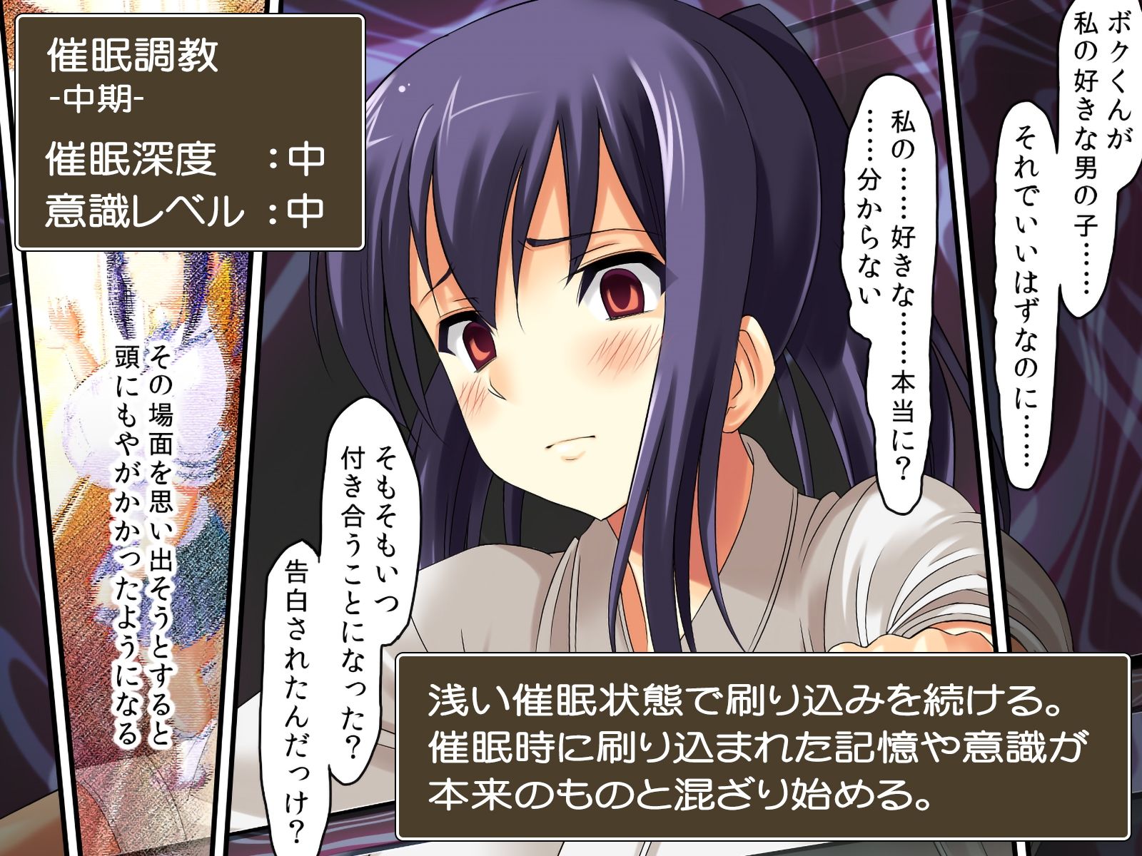 試し読み 9