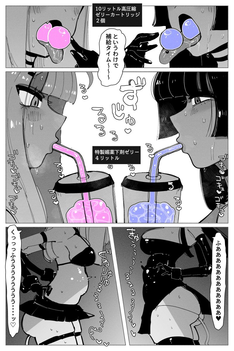 試し読み 5