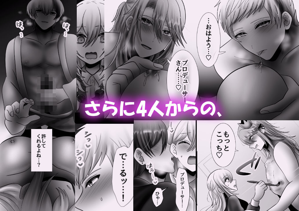 試し読み 7