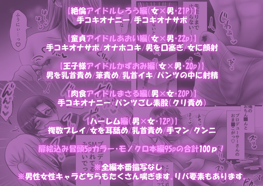 試し読み 10