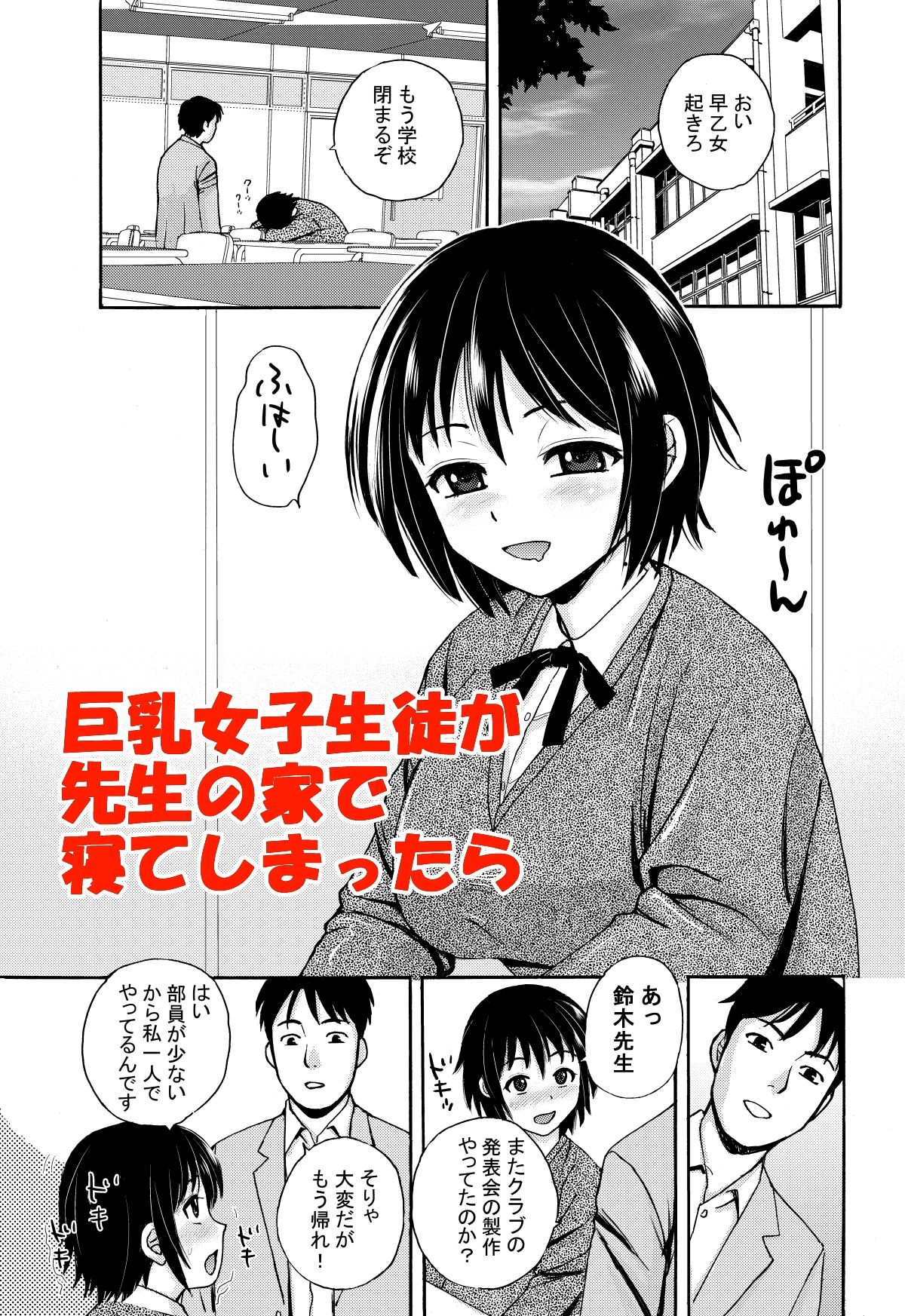 試し読み 9