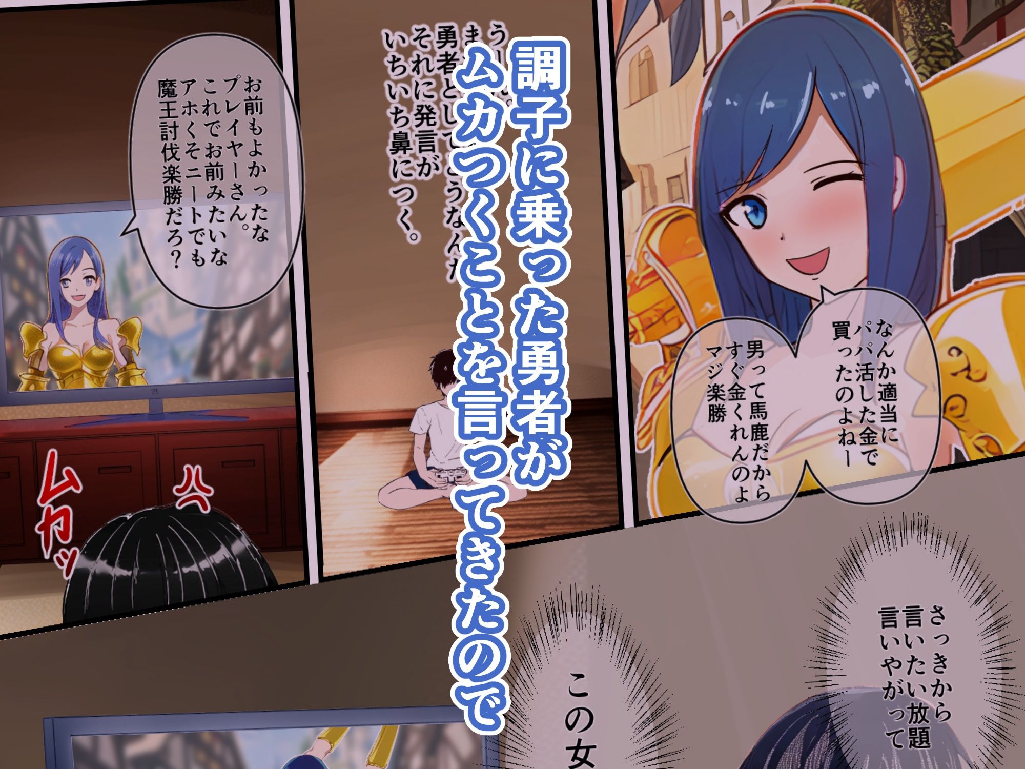 試し読み 2