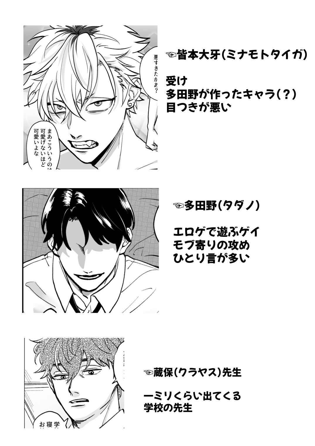試し読み 10