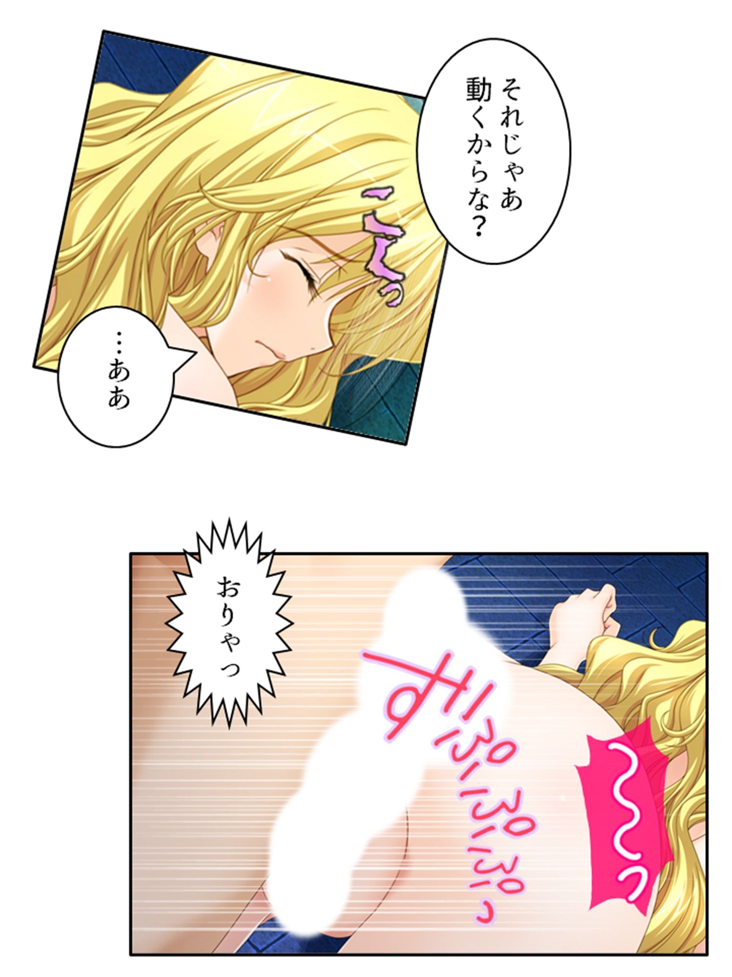 試し読み 10