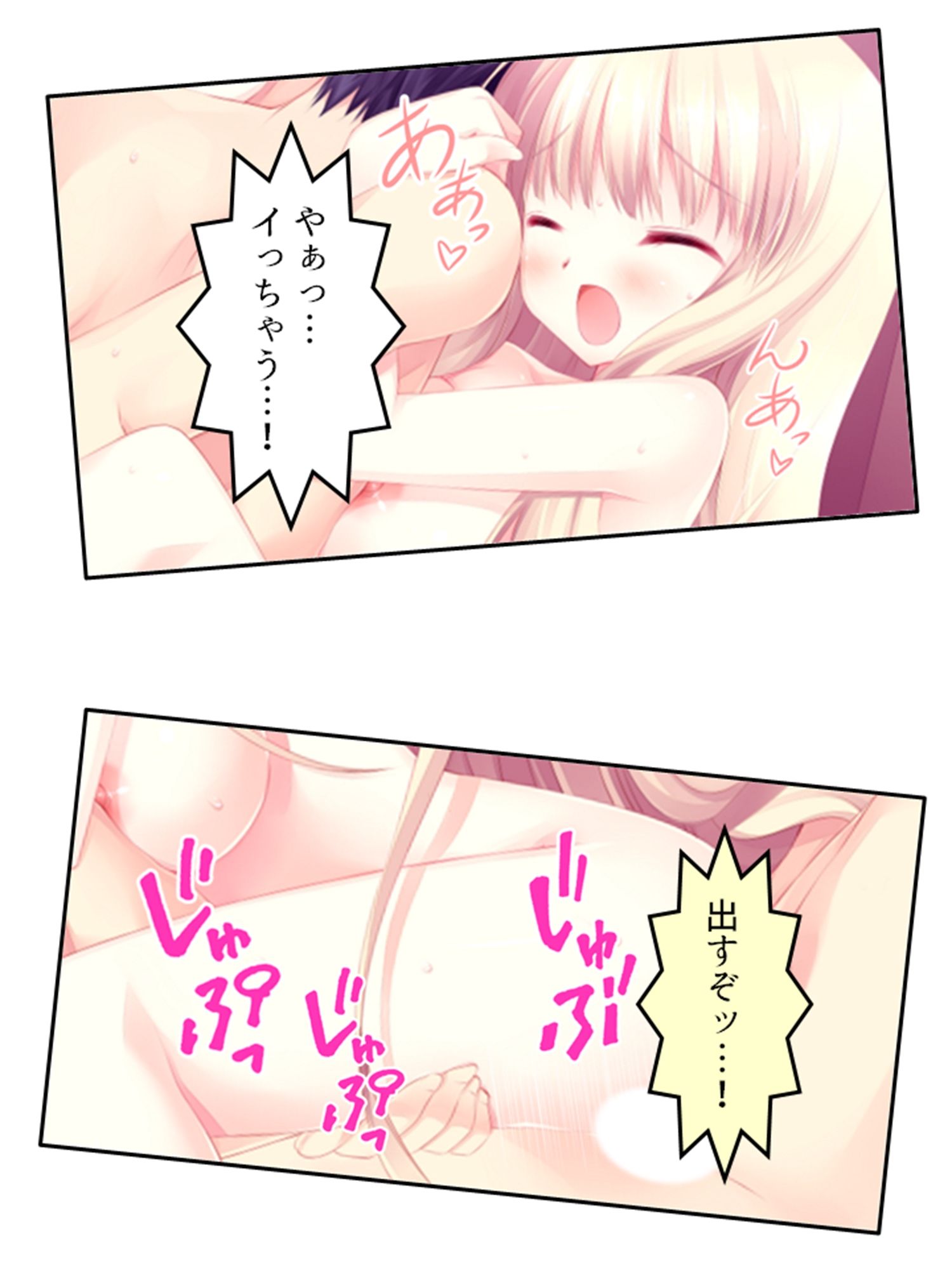 試し読み 7