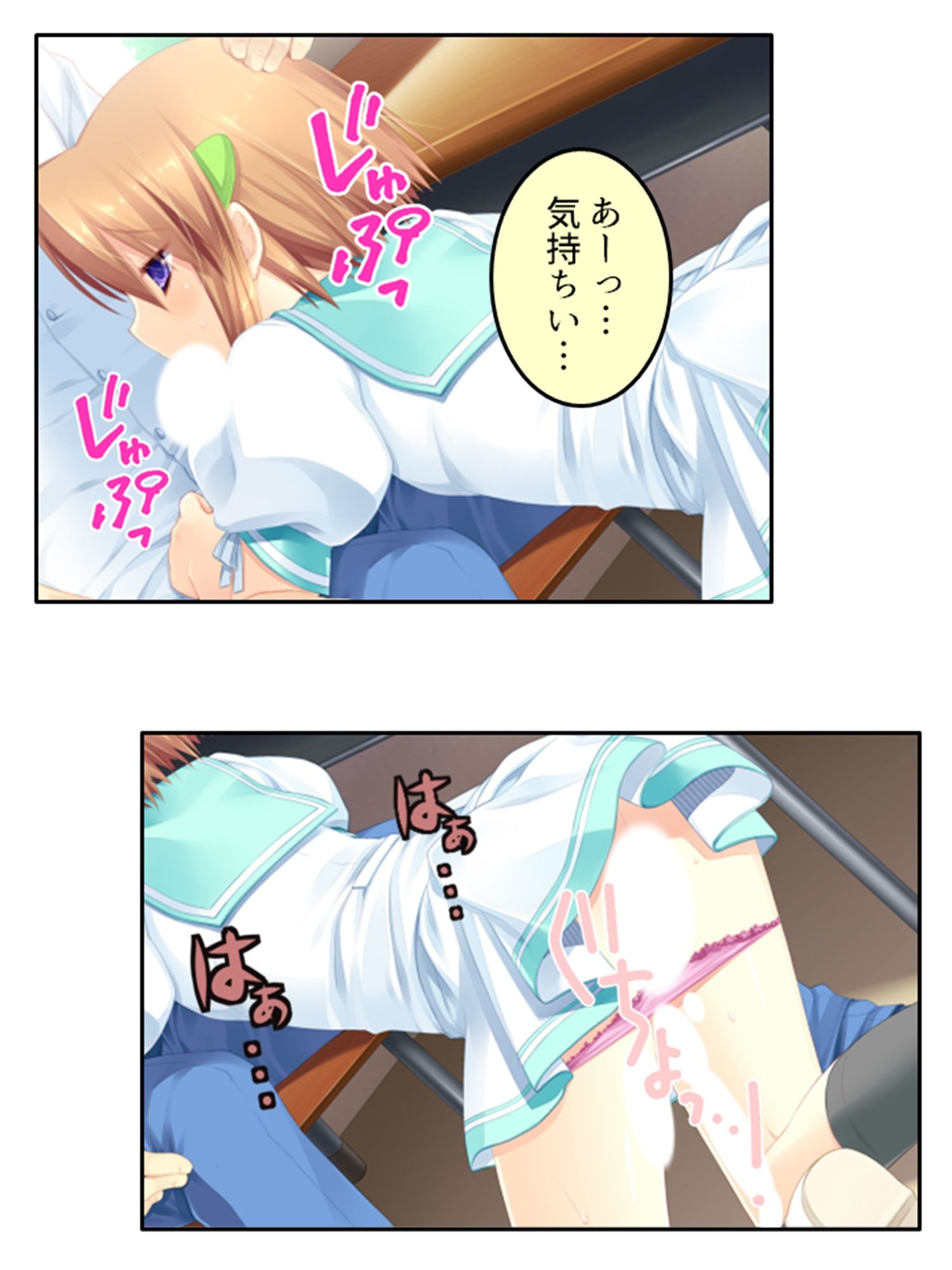 試し読み 8