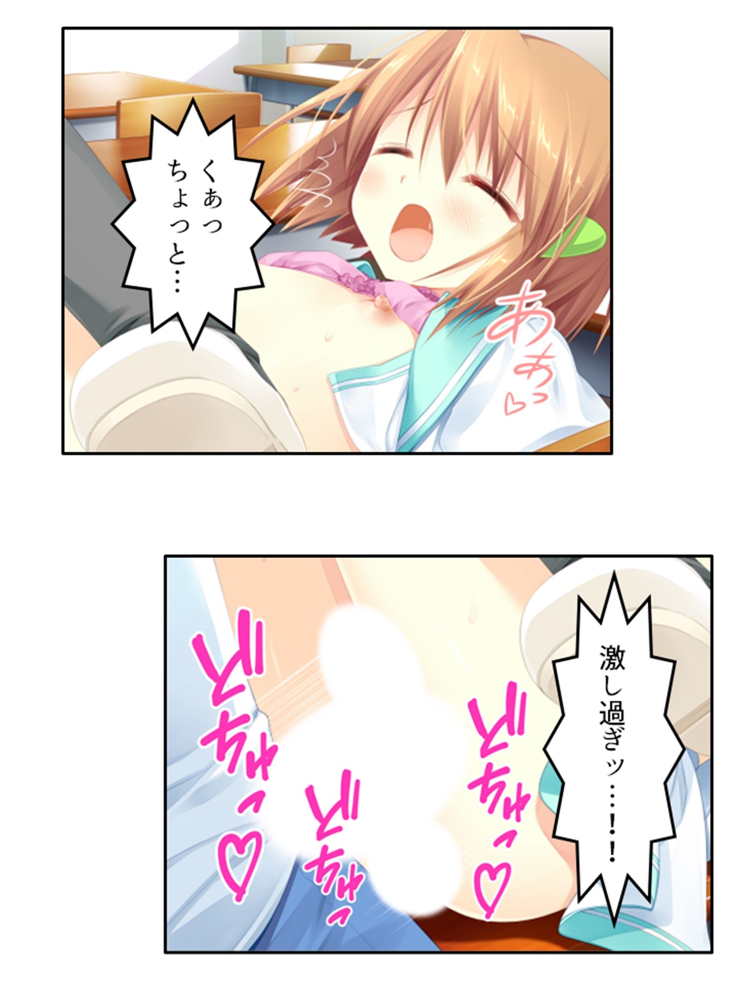 試し読み 10