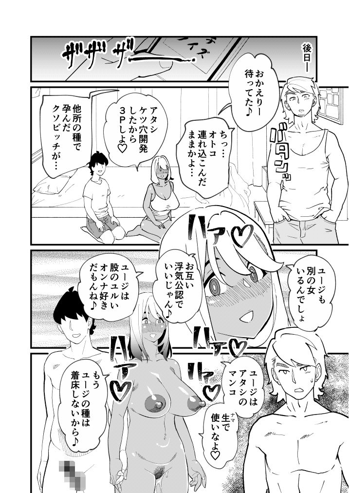 試し読み 10