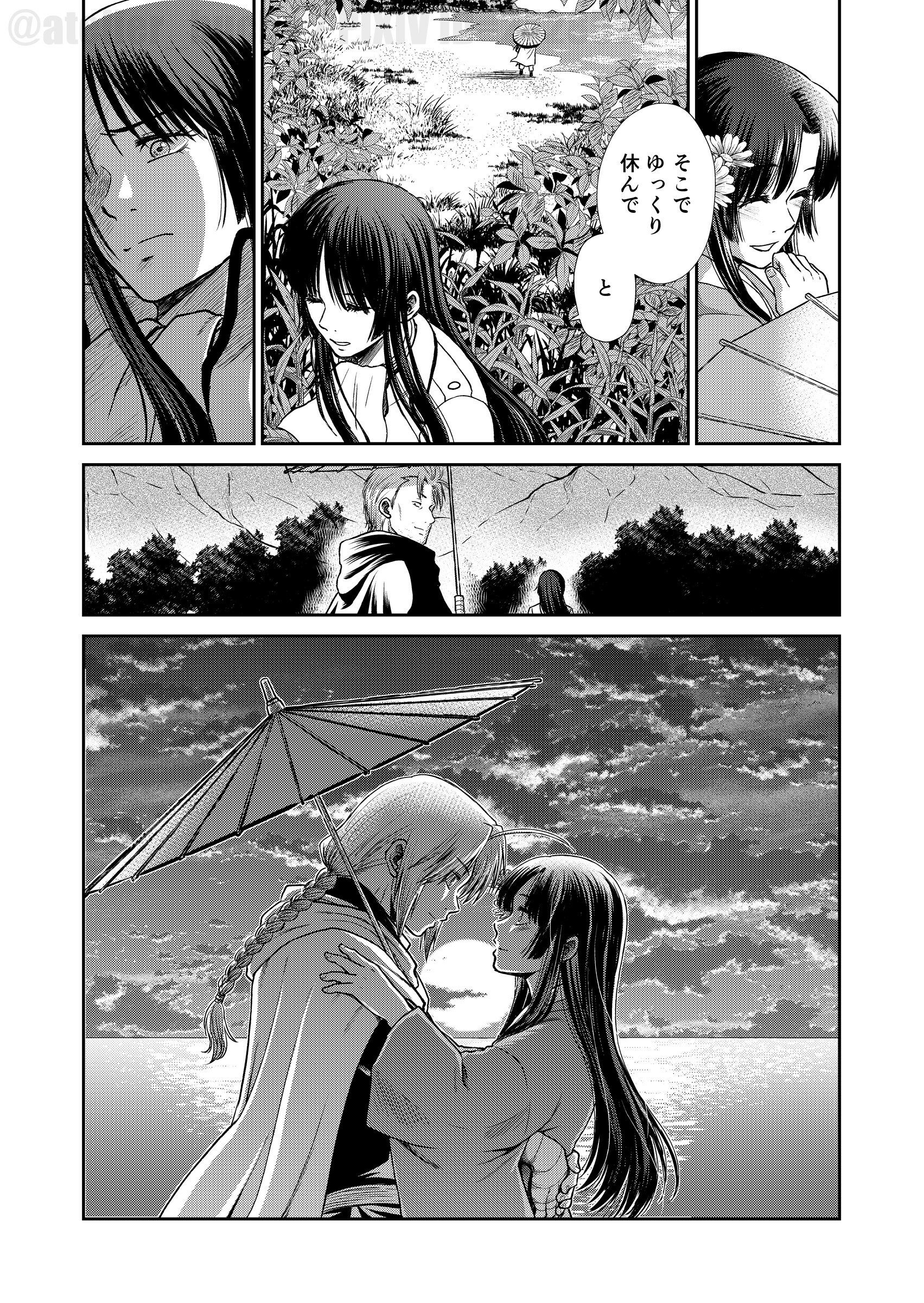 試し読み 10