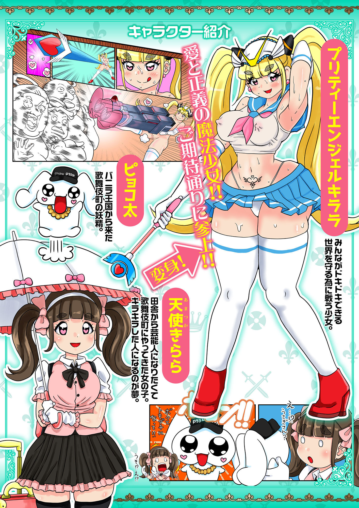 試し読み 4