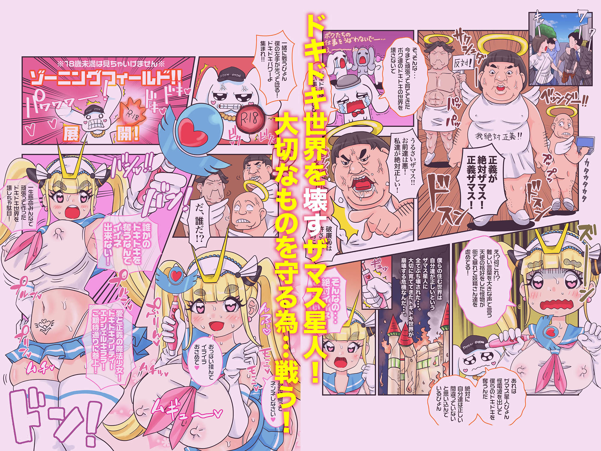 試し読み 7