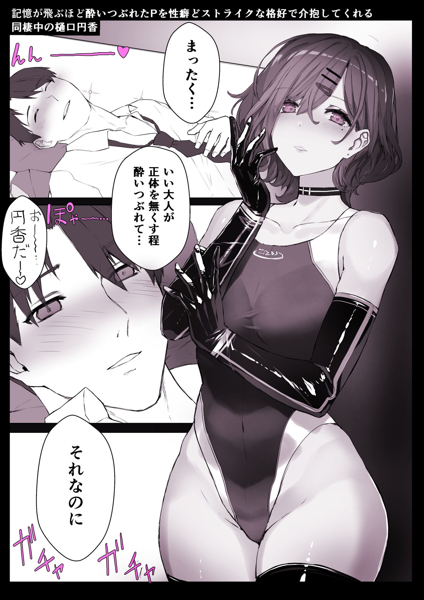 試し読み 5