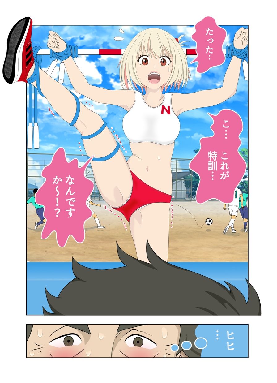 試し読み 5