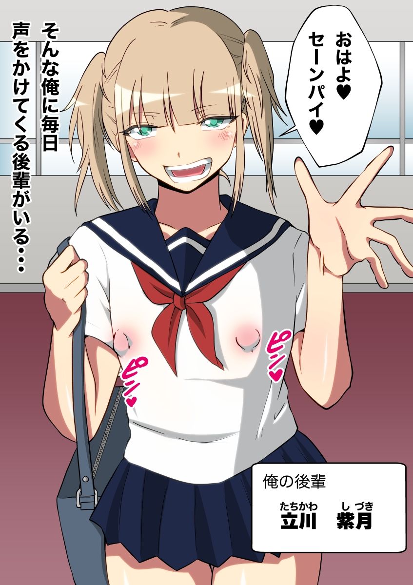 試し読み 5