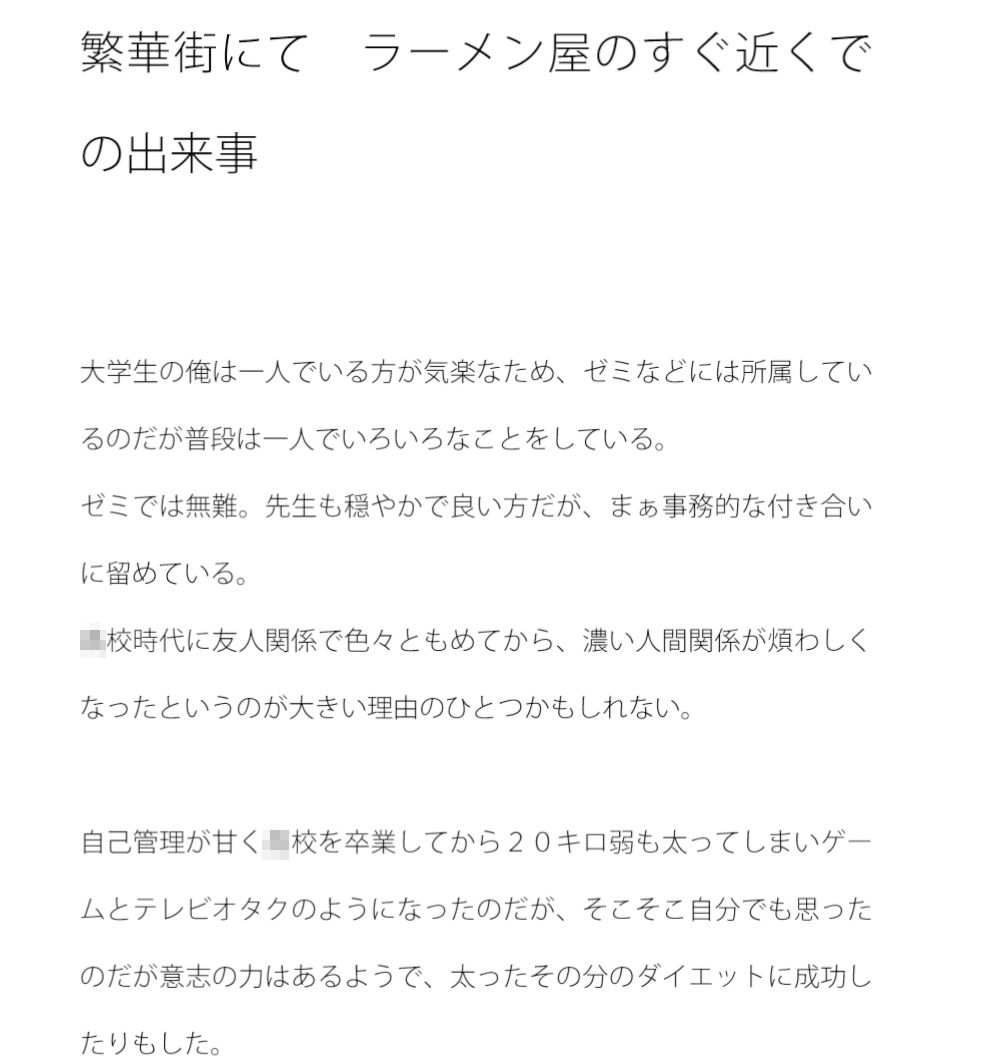 試し読み 1