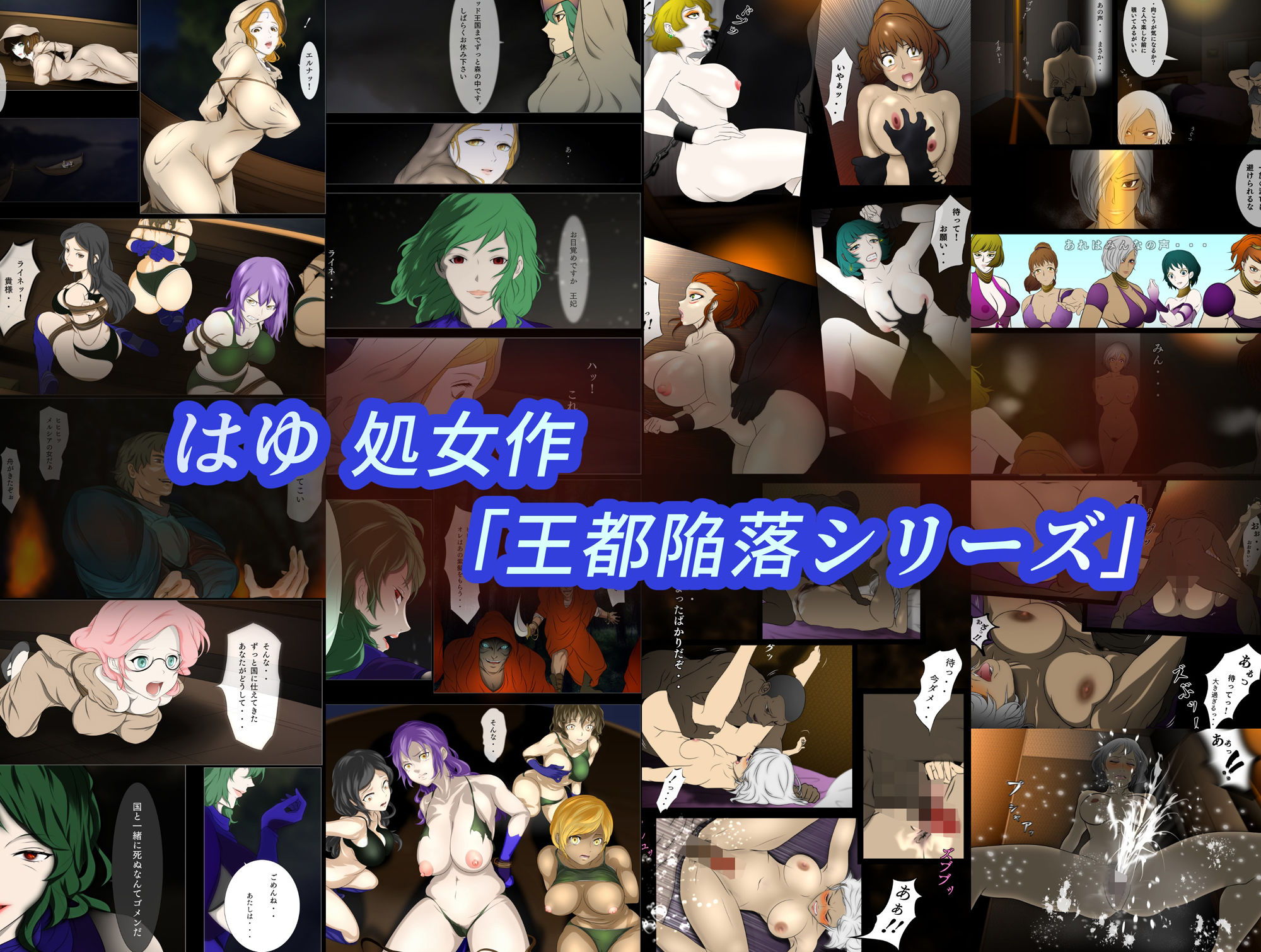 試し読み 5