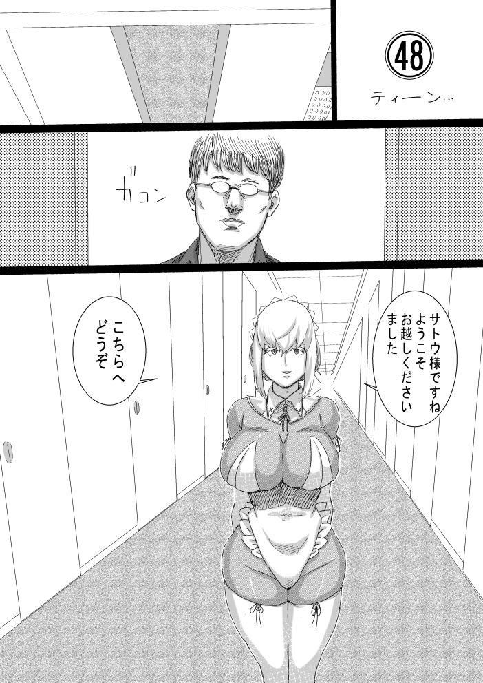試し読み 6