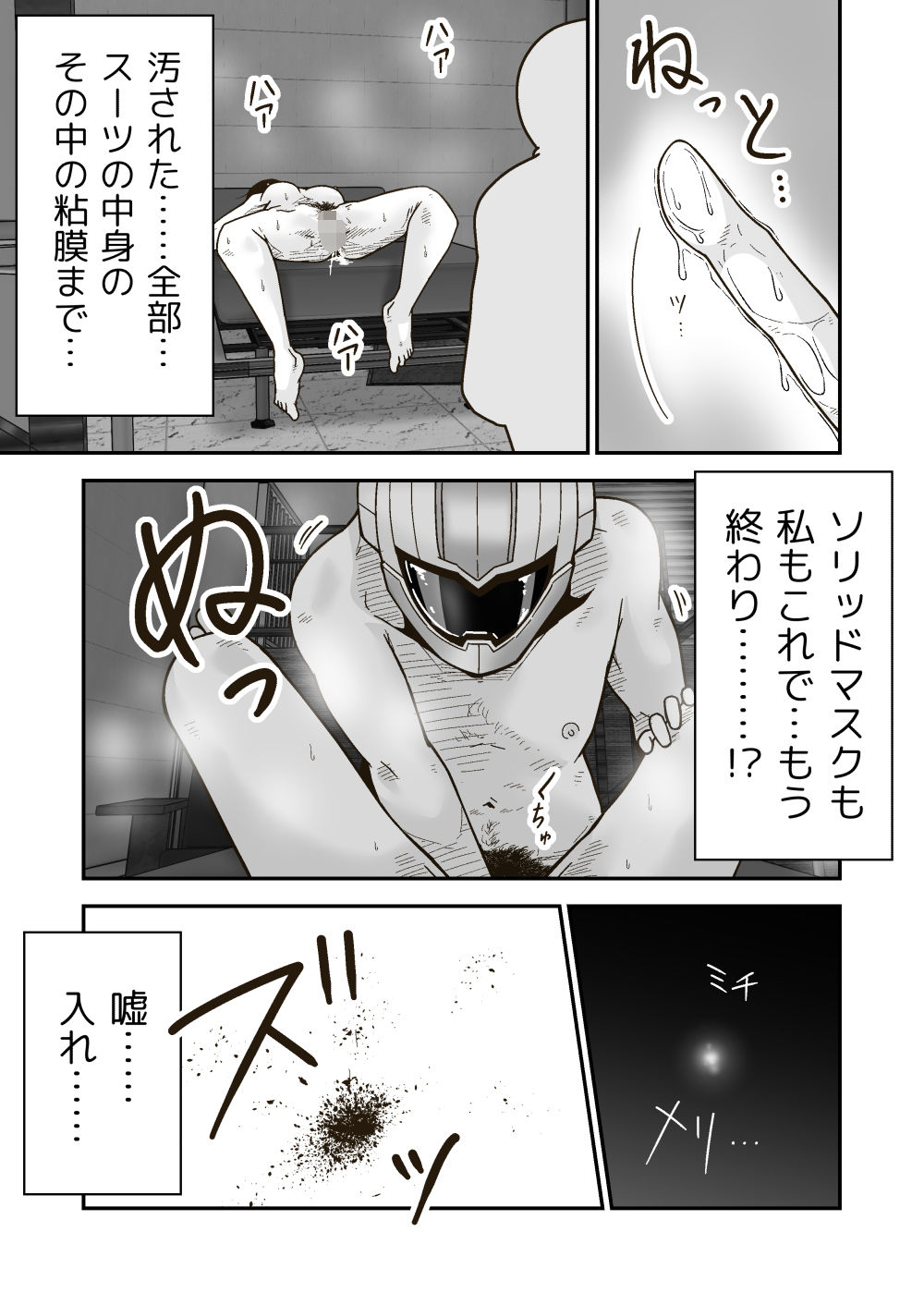 試し読み 10
