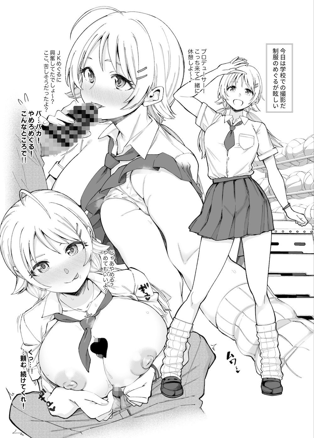試し読み 1