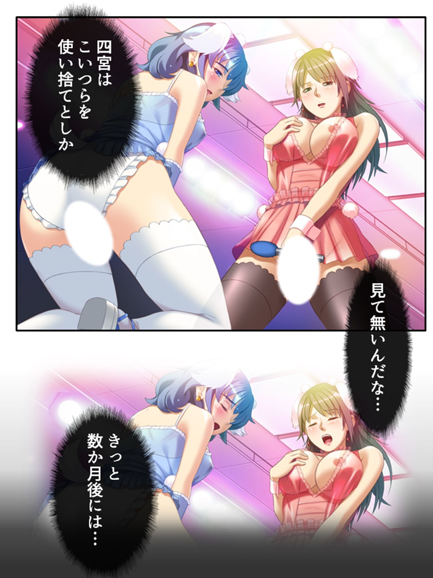 試し読み 9