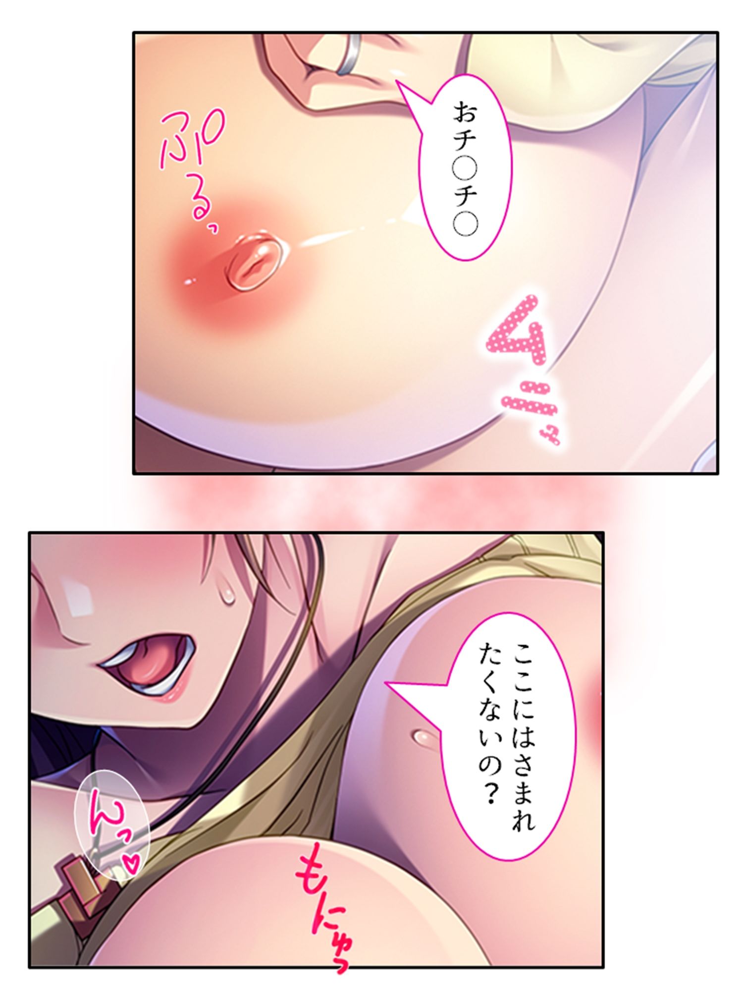 試し読み 9