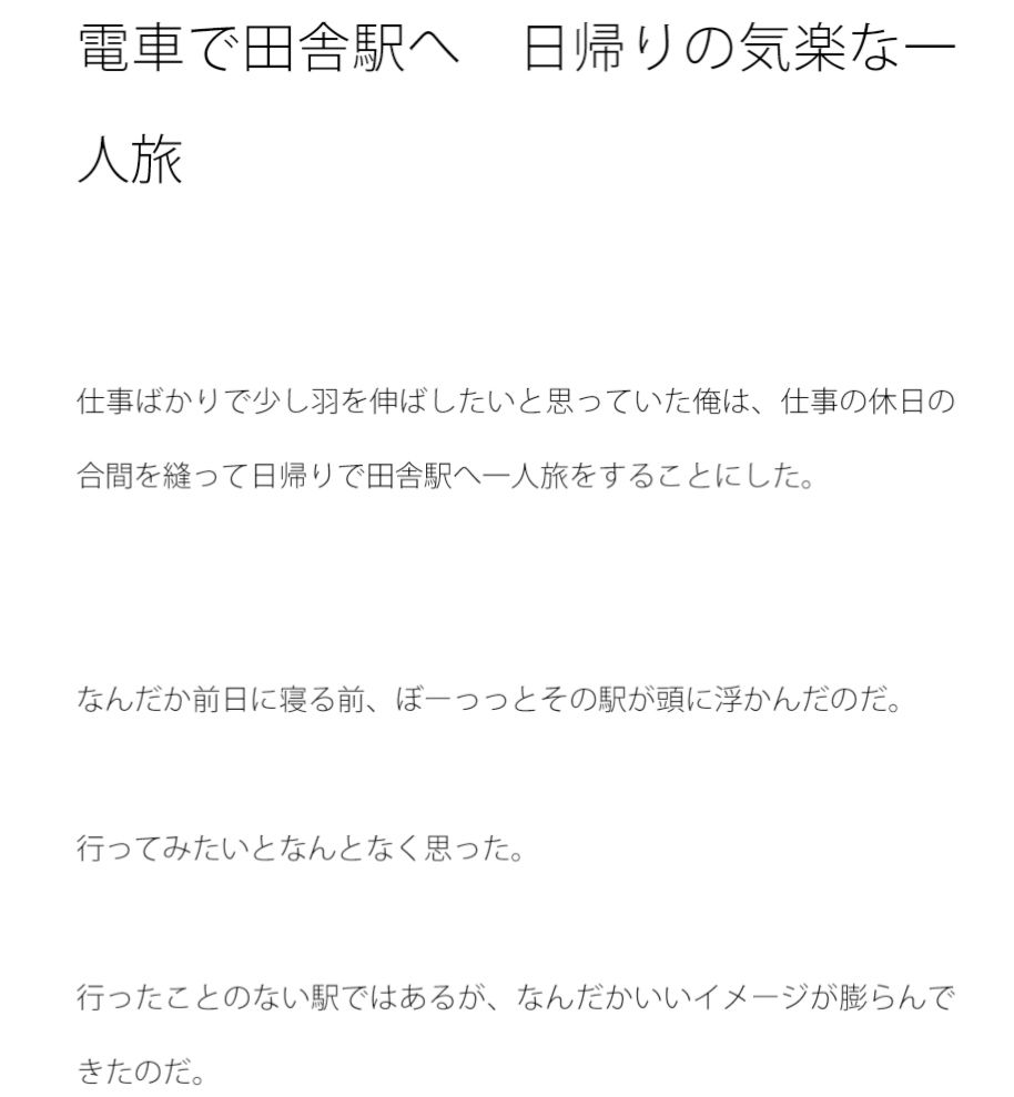 試し読み 1