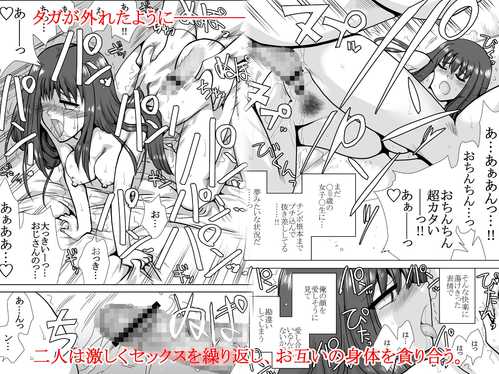 試し読み 5