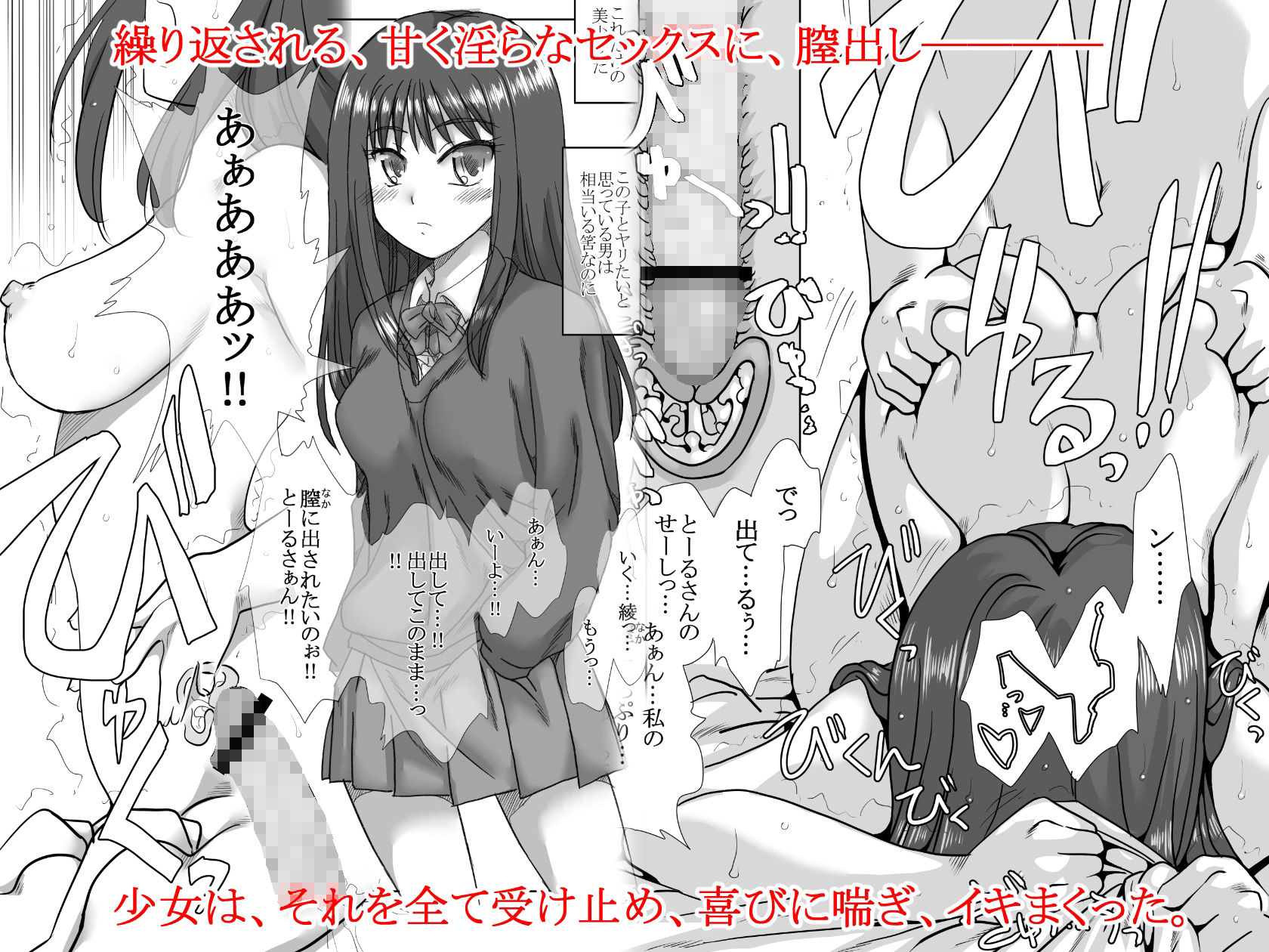 試し読み 9