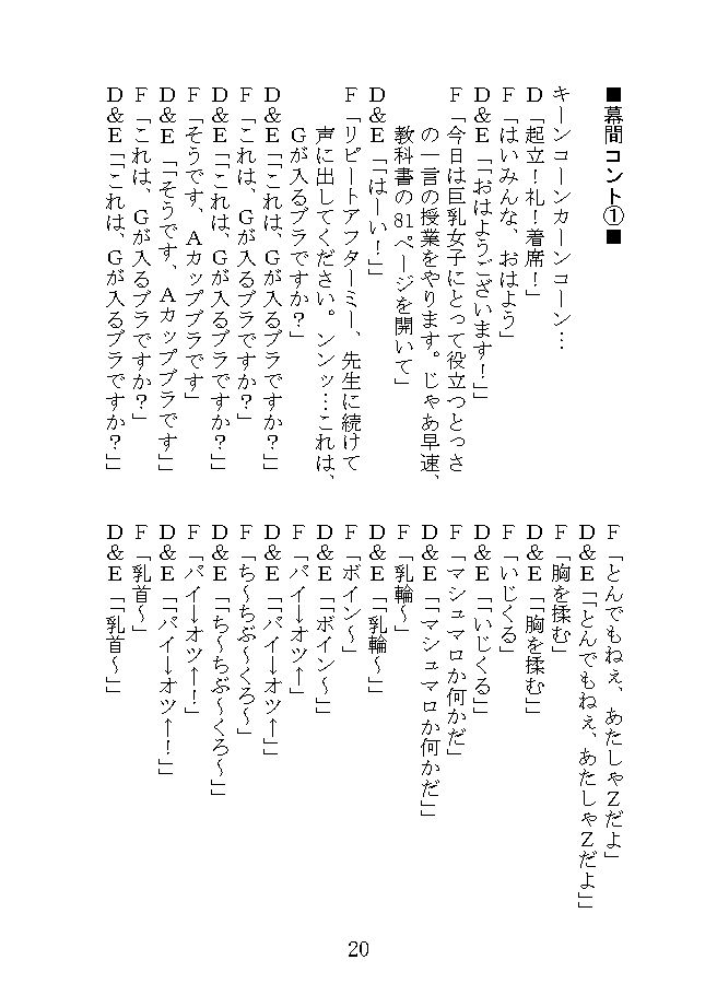 試し読み 5