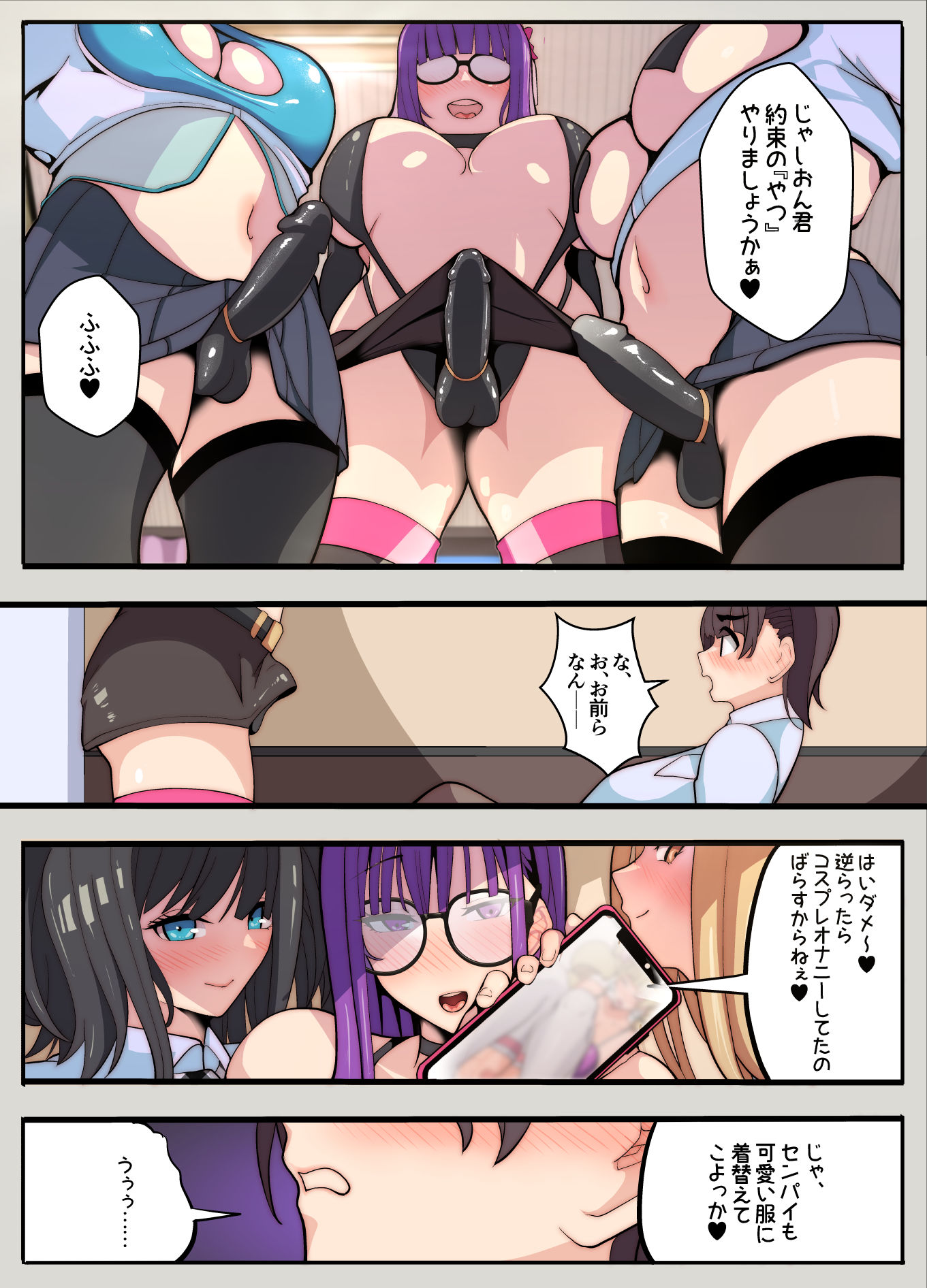 試し読み 4
