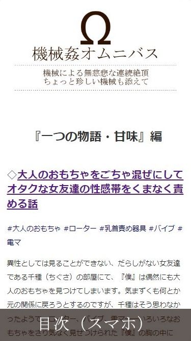 試し読み 1