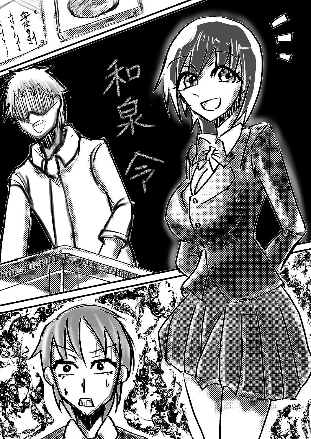 試し読み 5