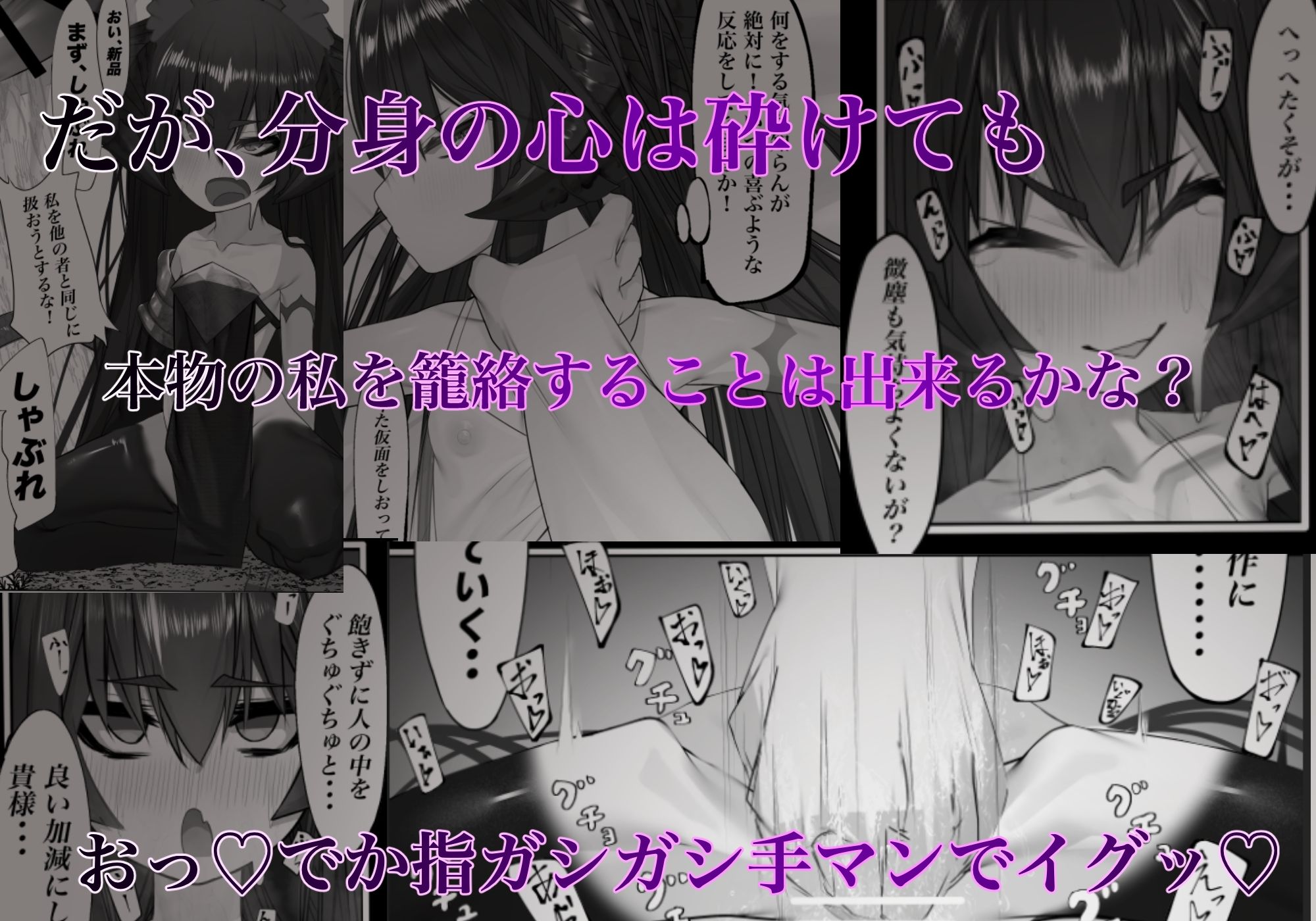 試し読み 4