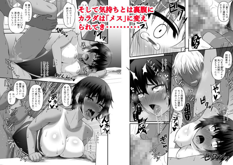 試し読み 6