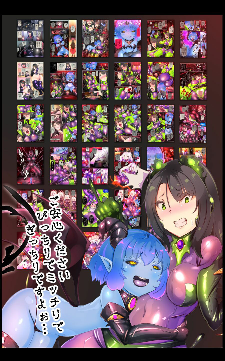 試し読み 8