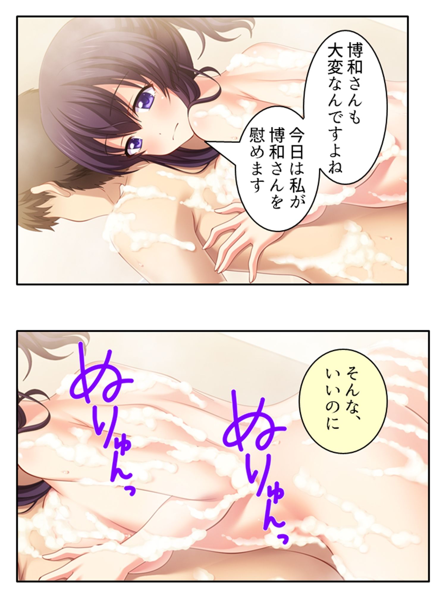 試し読み 10