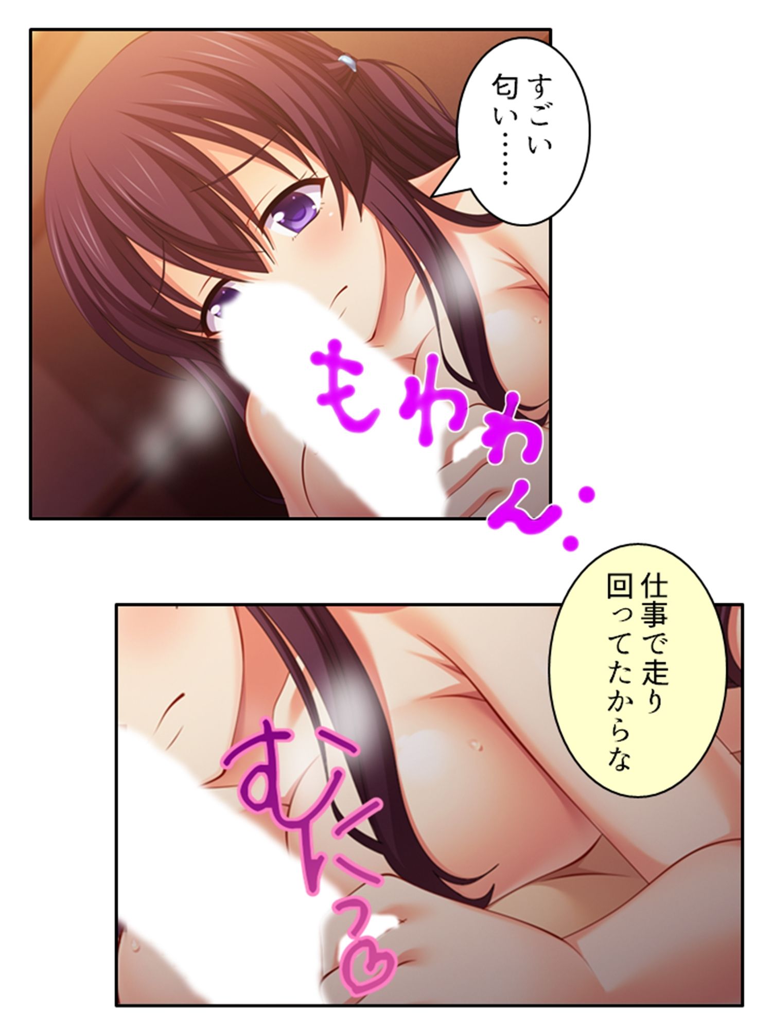 試し読み 10