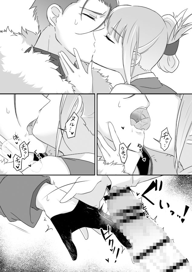 試し読み 5
