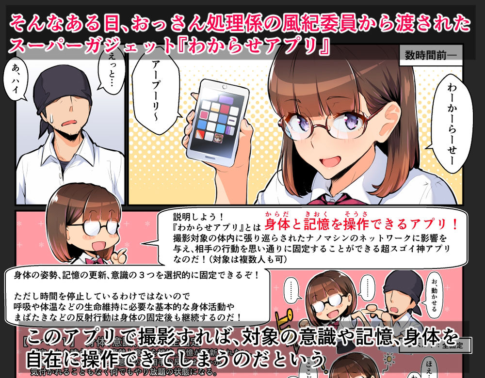 試し読み 5