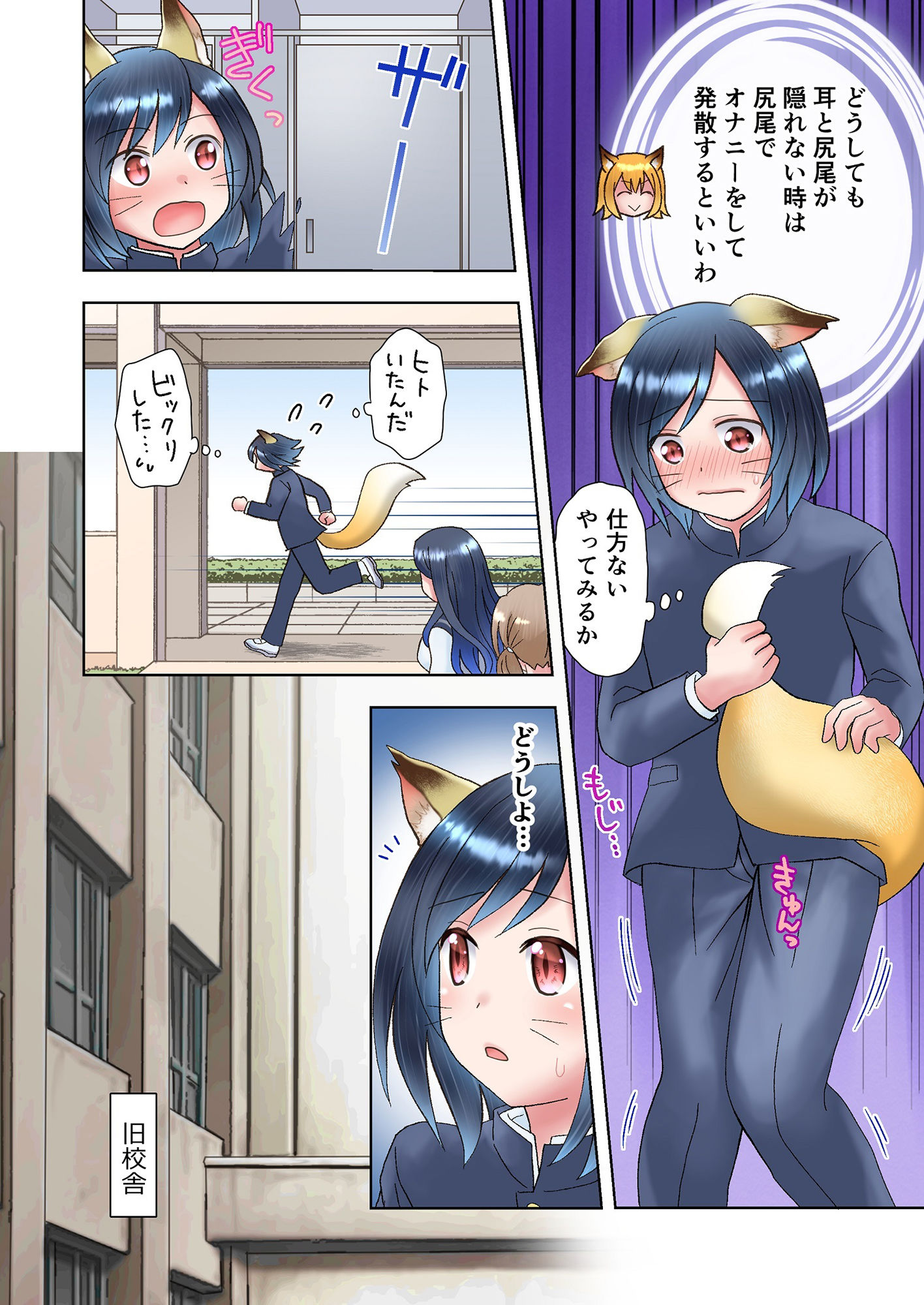 試し読み 7