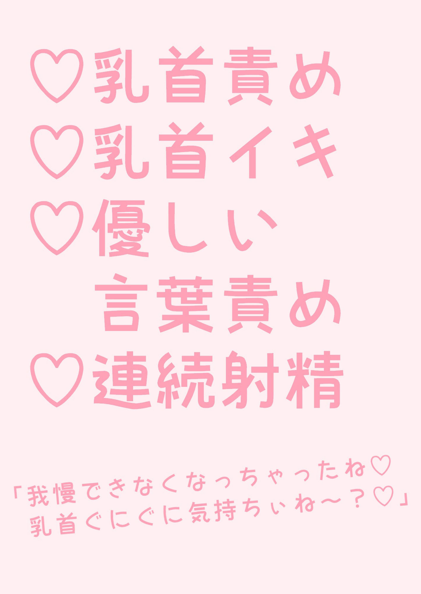 試し読み 1