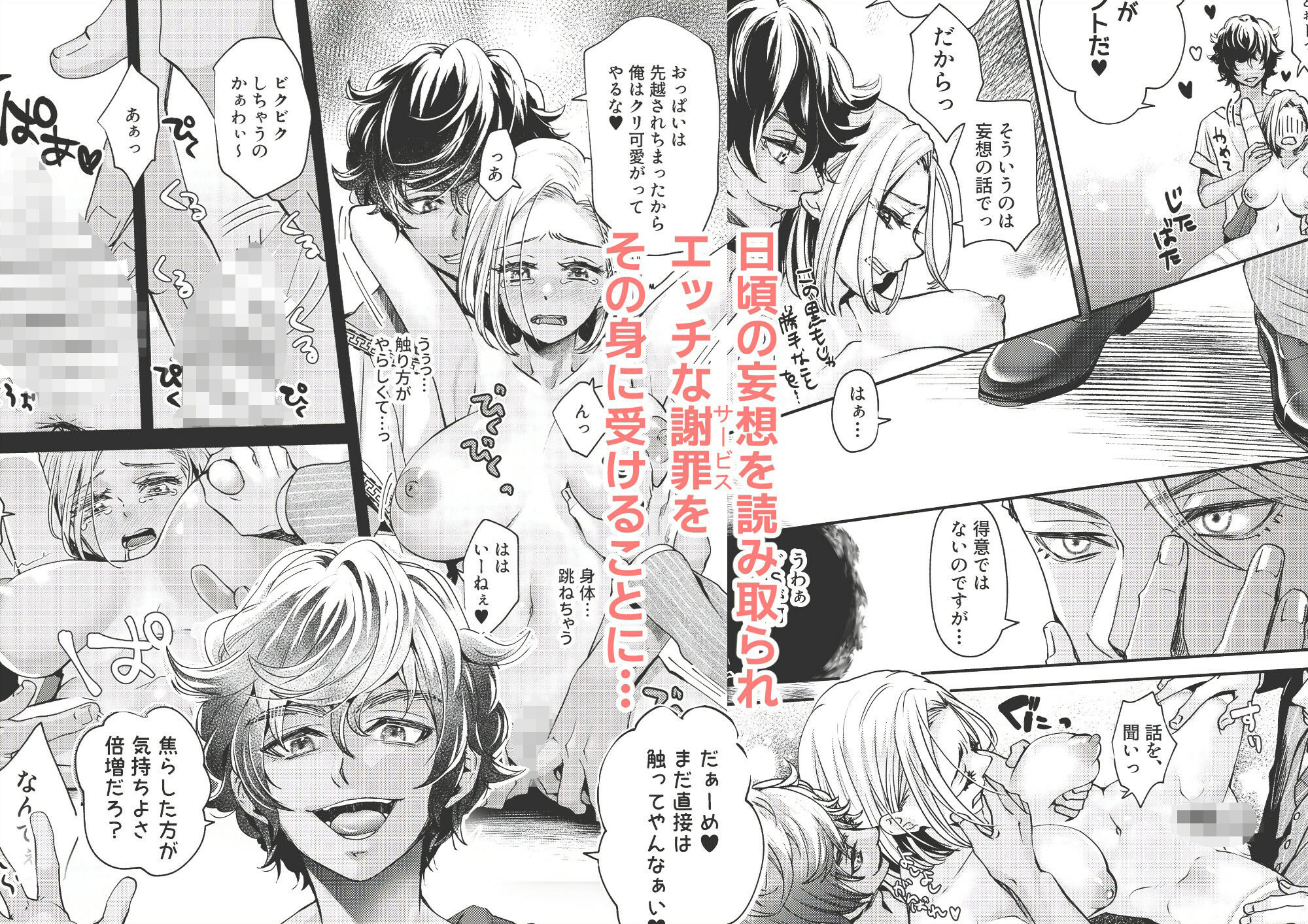 試し読み 4