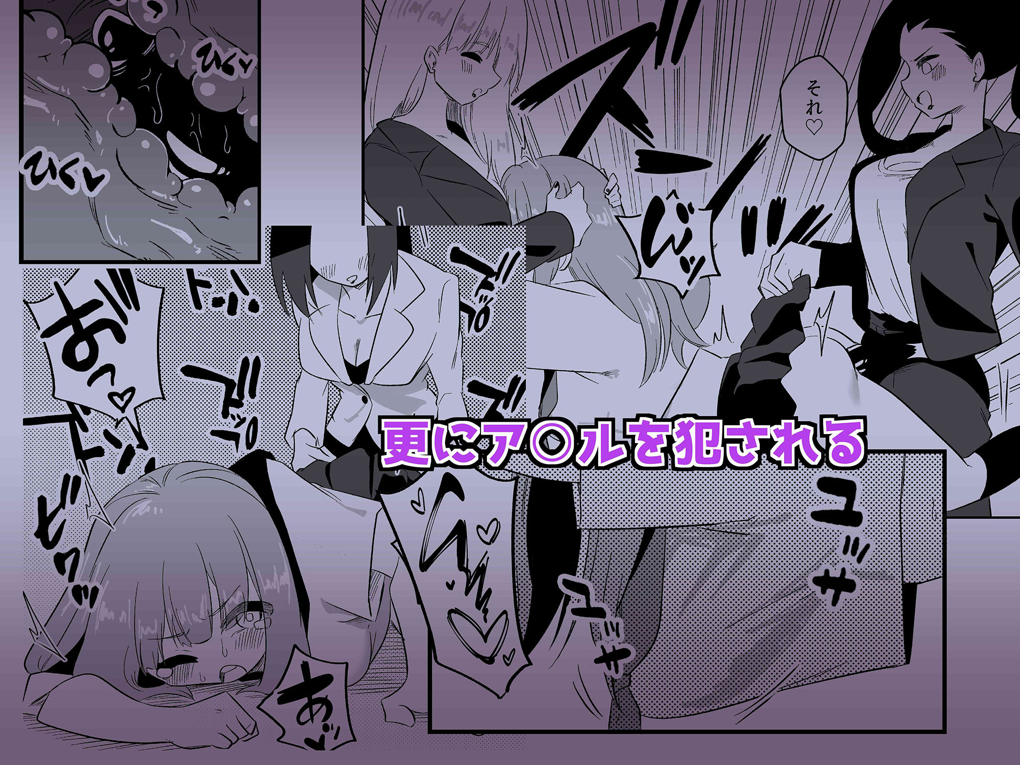 試し読み 8