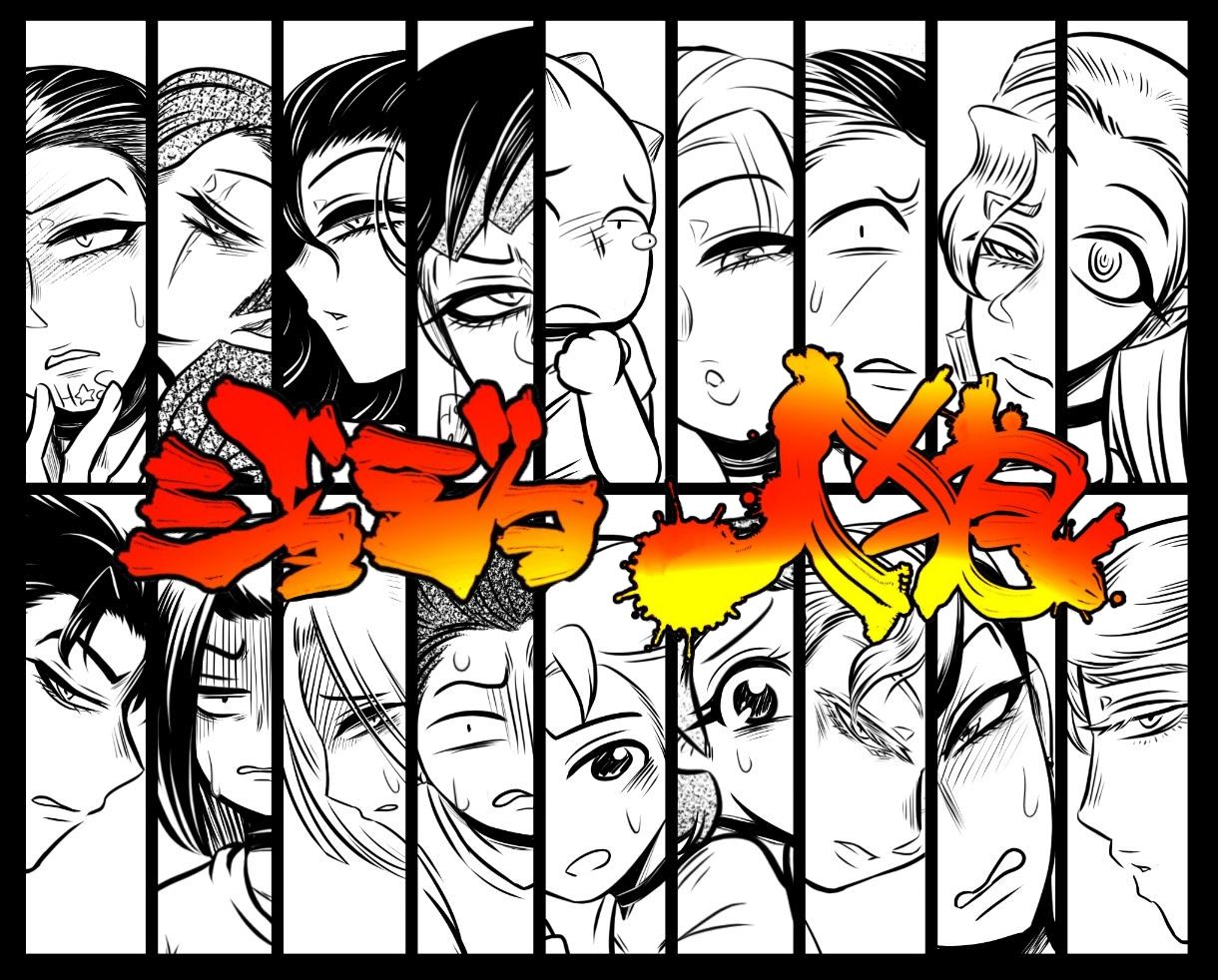 試し読み 9