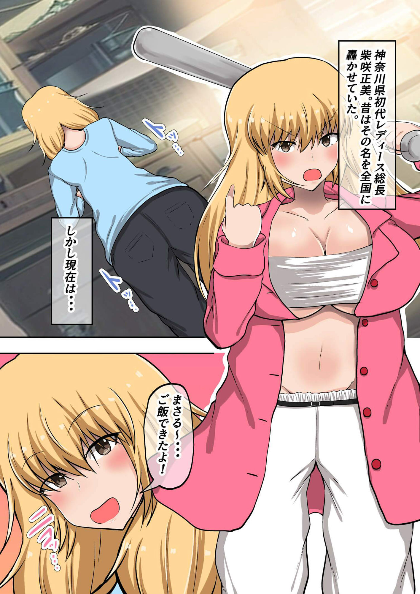 試し読み 8