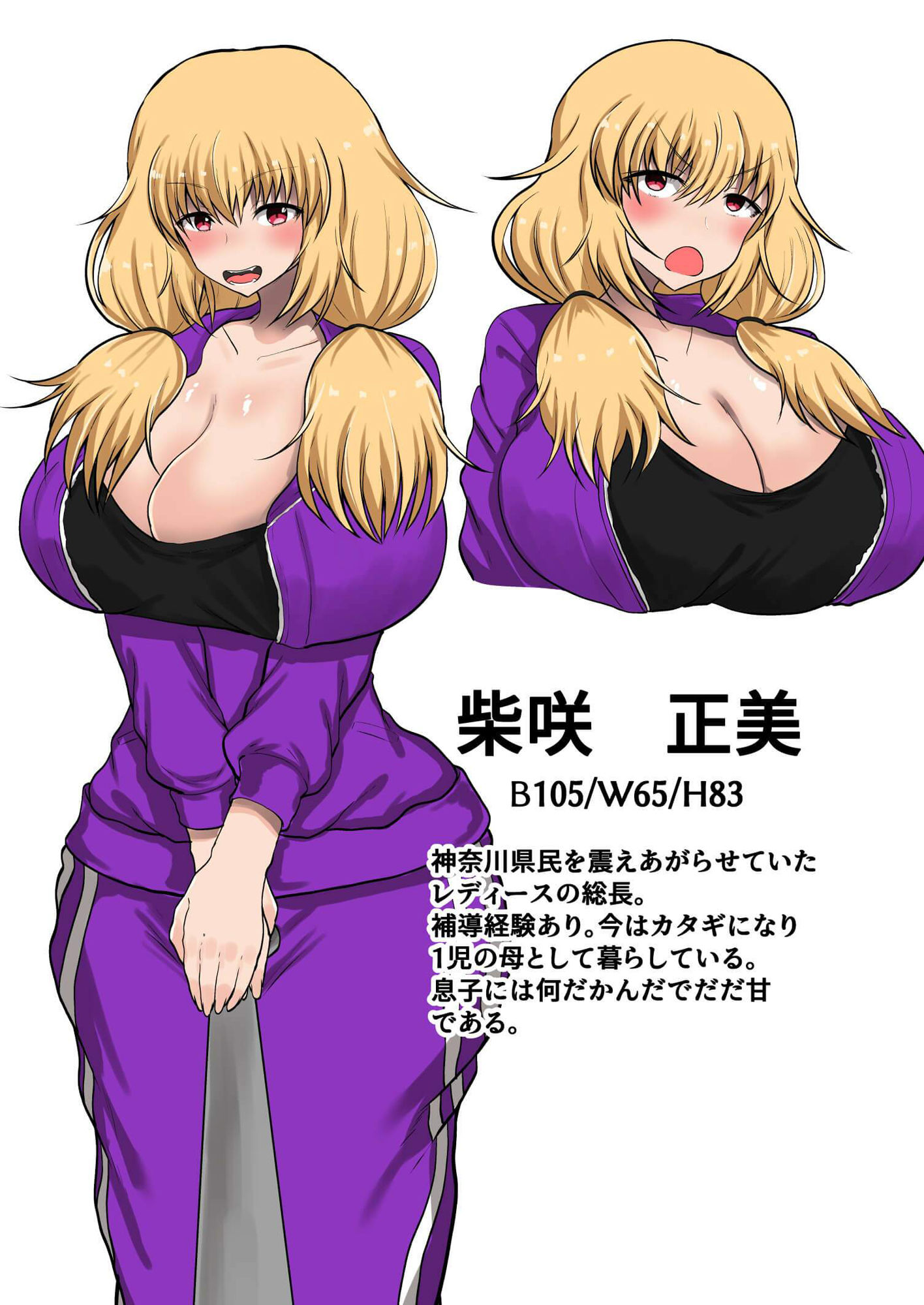 試し読み 10
