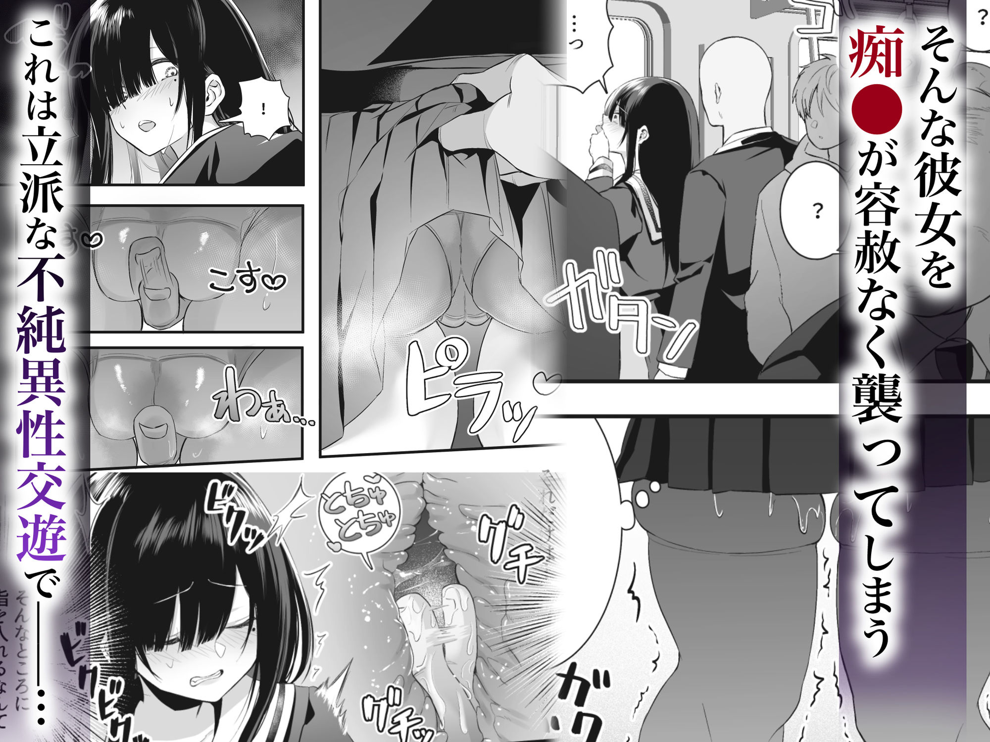 試し読み 3