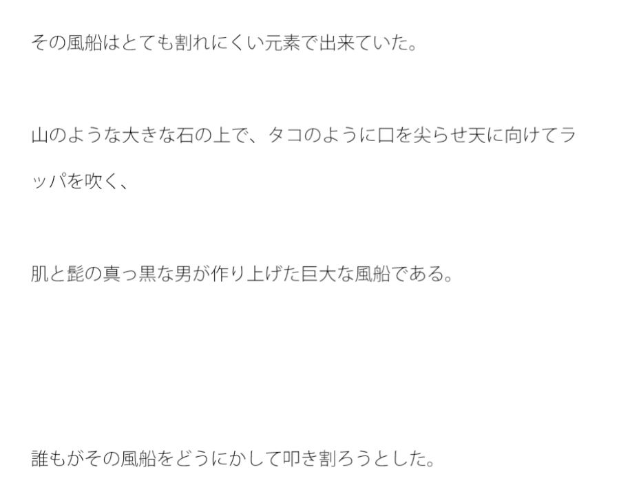 試し読み 1