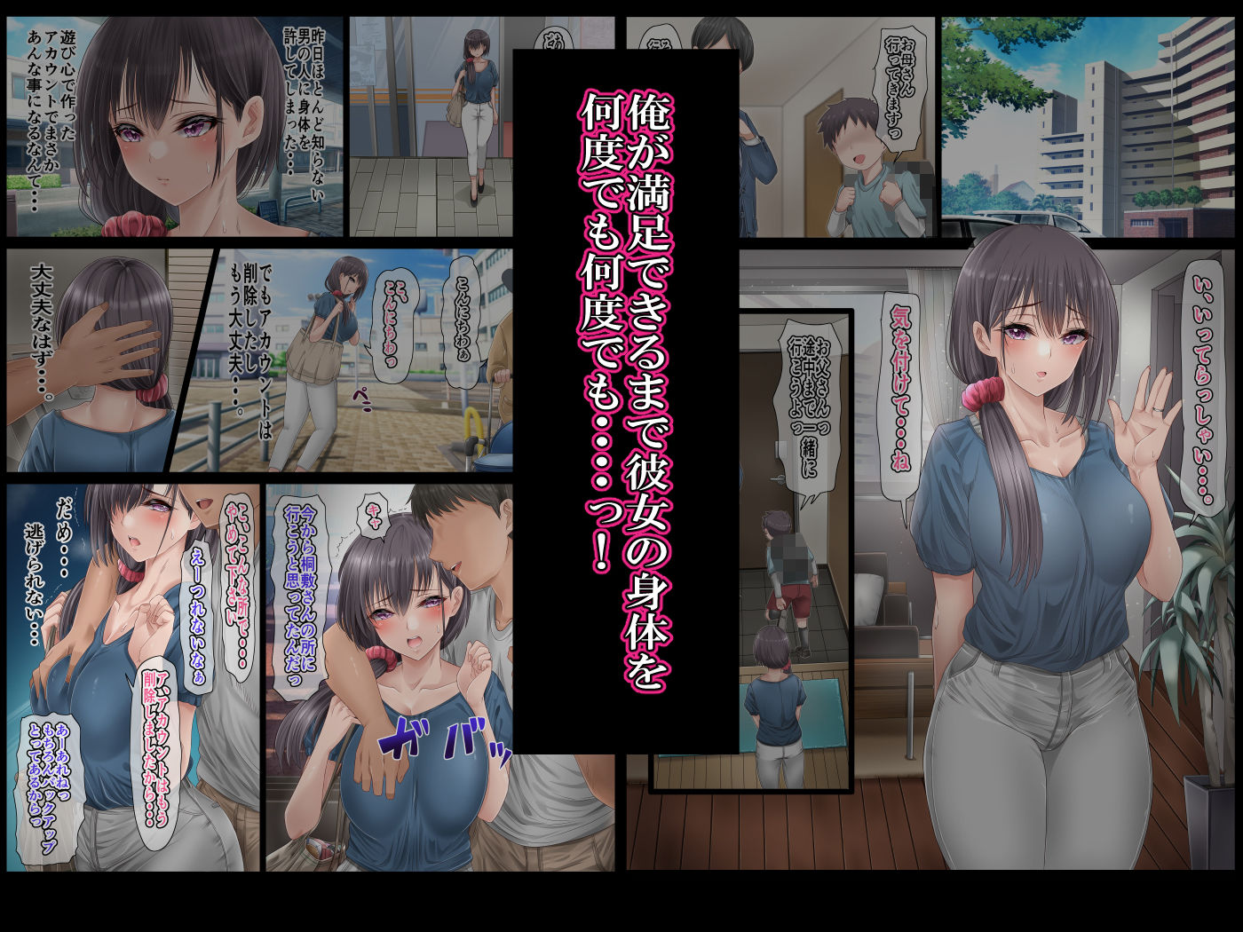 試し読み 10