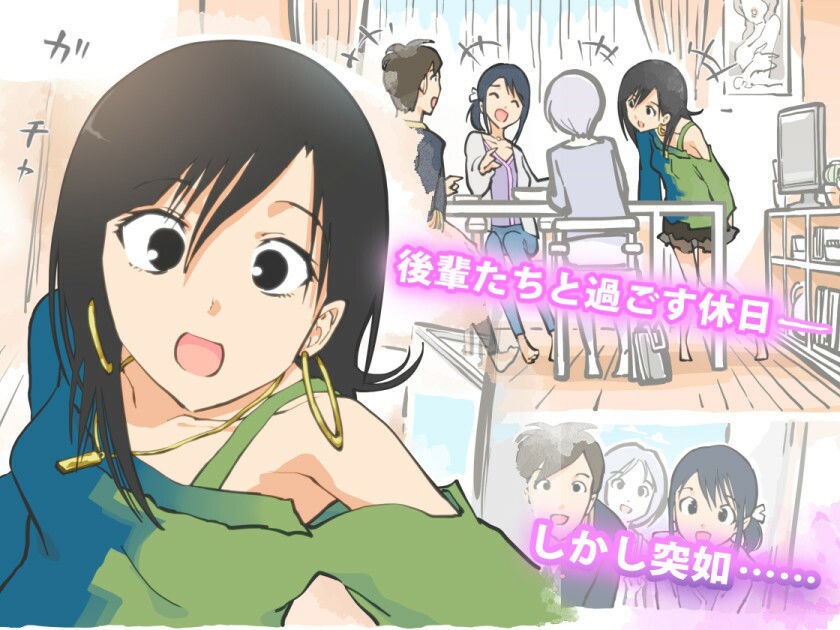 試し読み 1